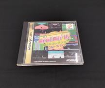 コナミアーティクス　MSXコレクション　ウルトラパック|KONAMI