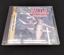 バトルガレッガ|EAビクター