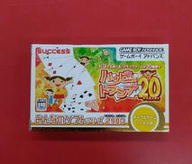 サクセス|ハッピートランプ20 みんなのソフトシリーズ|HARDOFF