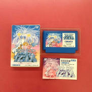 ホワイトライオン伝説|KEMCO