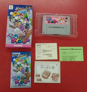 POP’nツインビー