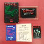 ウィザードリィ 狂王の試練場