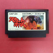スウィートホーム※ソフトのみ|CAPCOM