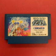 ホワイト・ライオン伝説 ピラミッドの彼方に※ソフトのみ