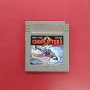 チョップリフターII※ソフトのみ|VICTOR