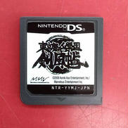 東京魔人学園剣風帖※ソフトのみ|マーベラスエンタテイメント