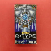 スーパーR-TYPE|アイレム