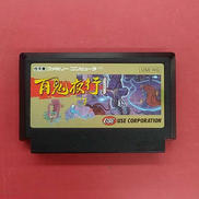 百鬼夜行※ソフトのみ|ユース