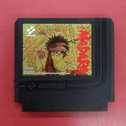 魍魎戦記 MADARA※ソフトのみ|KONAMI