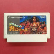 ムーランルージュ戦記 メルヴィルの炎※ソフトのみ|学研