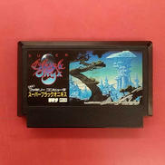 スーパーブラックオニキス※ソフトのみ|BPS