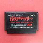 ウィザードリィ 狂王の試練場※ソフトのみ