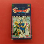 ドラゴンクエストI・II|エニックス