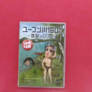 水曜どうでしょう|北海道テレビ放送(HTB)