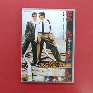 またまたあぶない刑事|東映ビデオ(株)(東映ビデオ(株))