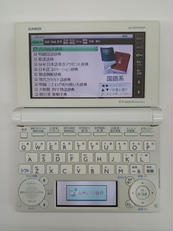 電子辞書|CASIO
