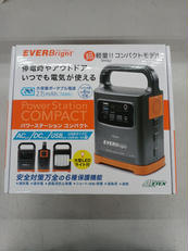 ポータブル電源|METEX