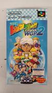 ミニ四駆レッツ&ゴー!! POWER WGP2