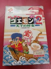 FCソフト|コナミ