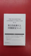 アイドルマスター シンデレラガールズ U149 9巻&10巻|日本コロムビア