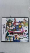 ドラゴンクエスト4 導かれし者たち