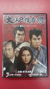 大江戸捜査網 第2シリーズ コレクターズDVD VOL.2|BF