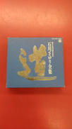 石川さゆり全集～道(歌手生活20周年記念)|日本コロムビア
