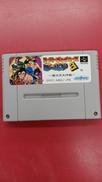 スーパーチャイニーズ ワールド3