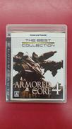 ARMORED CORE 4 [ベスト版]