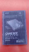 ゲームボーイプレーヤー スタートアップディスク