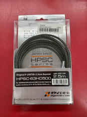 ヘッドホンケーブル|OYAIDE