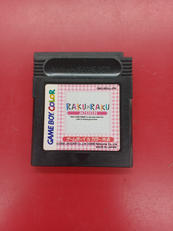 RAKU×RAKU|ジャガー