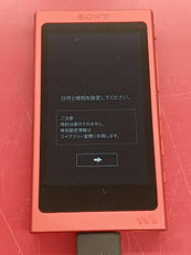 ウォークマン|SONY