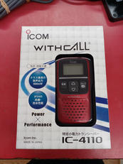 特定省電力トランシーバー|ICOM
