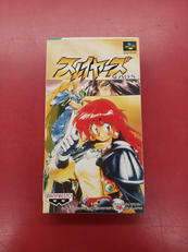 スレイヤーズ|バンプレスト
