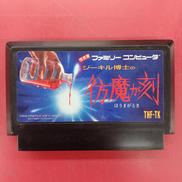 ファミコンソフト|TOHO