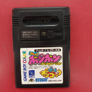 GBソフト|ハドソン