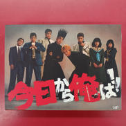 今日から俺は!! DVD-BOX(修正版)|VAP