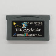 THEいつでもパズルSIMPLE2960ともだち|ディースリー