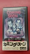カミング・スーン ※VHS|VICTOR ENTERTAINMENT