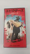 エビクターズ 惨殺の家 ※VHS|PONY CANYON