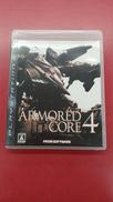 ARMORED CORE4|フロム・ソフトウェア