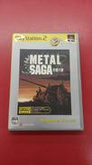 METAL SAGA ～砂塵の鎖～ [ベスト版]|サクセス
