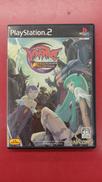 ヴァンパイアダークストーカーズ コレクション|CAPCOM