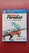 BURNOUT PARADISE REMASTERED|エレクトロニック・アーツ