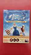 サウンド・オブ・ミュージック [製作50周年記念版]|20世紀 フォックス ホーム エンターテイメント ジャパン