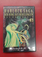 ハーロック・サーガ3|BANDAI
