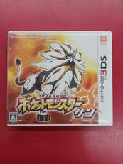 ポケットモンスターサン|NINTENDO / 任天堂