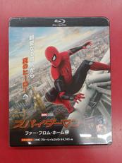 スパイダーマン ファーフロム・ホーム|ソニーピクチャーズエンタテインメント