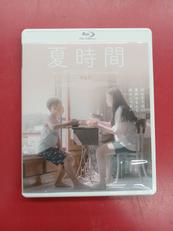 夏時間|KING RECORD